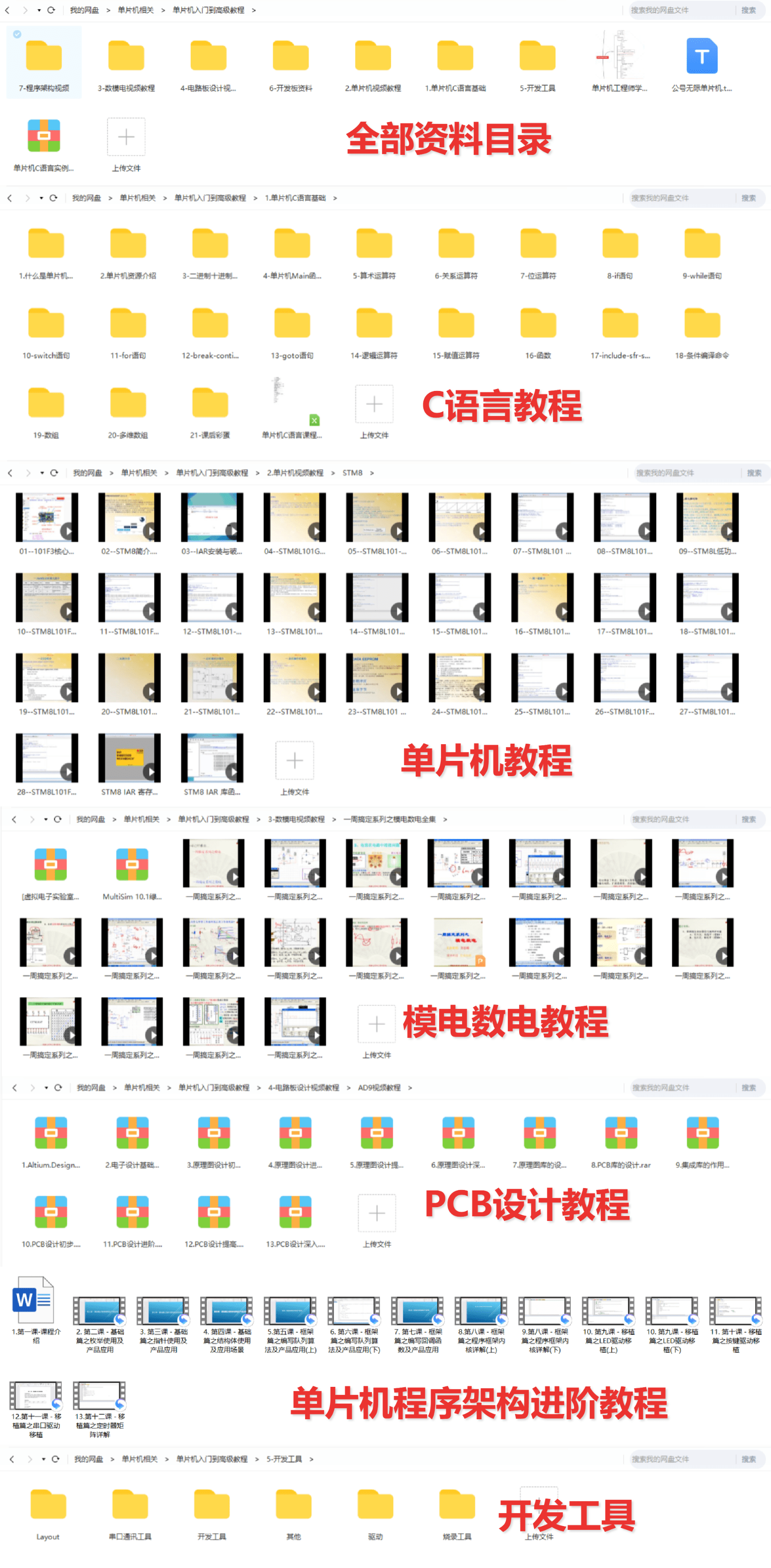 澳门雷锋心水论坛,效率资料解释落实_入门版61.779