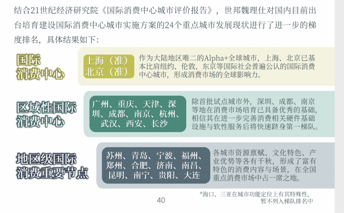 新澳门跑狗图2024年,精细化执行计划_8K87.391