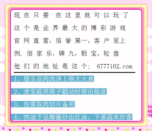 新澳门天天开奖资料大全,深入数据应用计划_网页款41.363