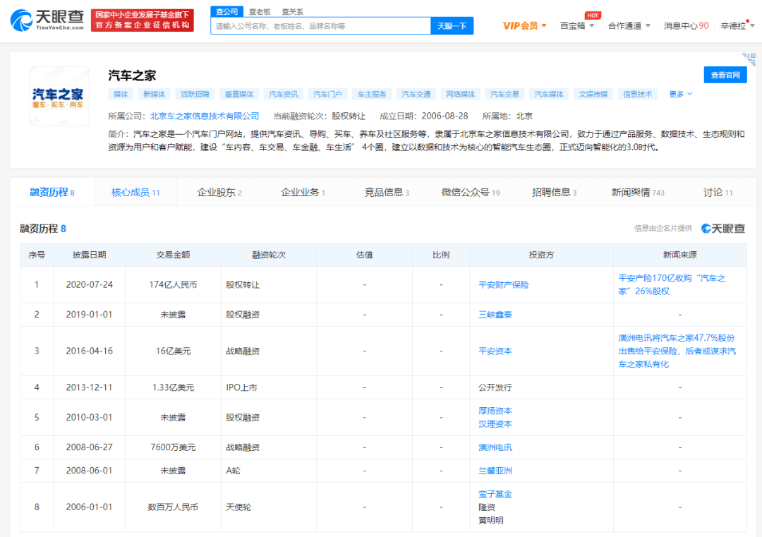 香港4777777开奖记录,迅捷解答计划落实_ios45.433