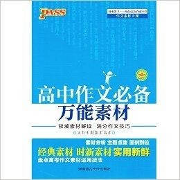 香港正版资料免费大全年使用方法,高效解读说明_冒险版55.824