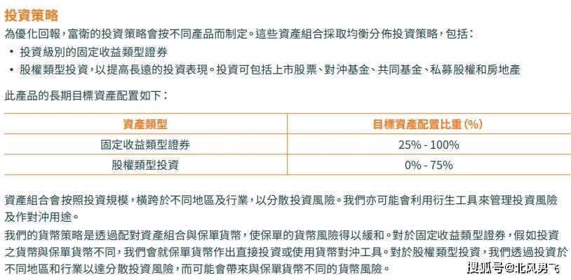 香港一肖一码100%中,安全策略评估方案_工具版46.420