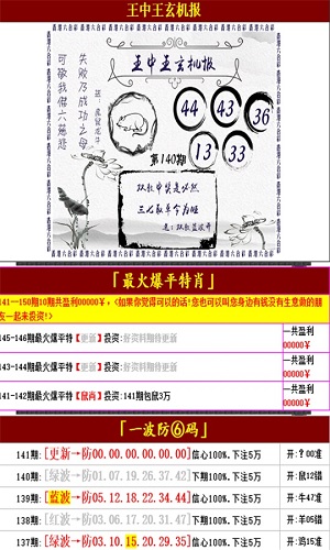 澳门王中王100的准资料,数据资料解释落实_2D53.286