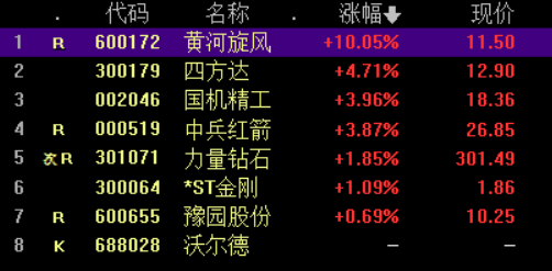 王中王72385.cσm查询,现象解答解释定义_VR37.918