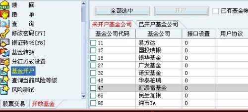 华夏基金净值查询，最新净值公布及解读文章