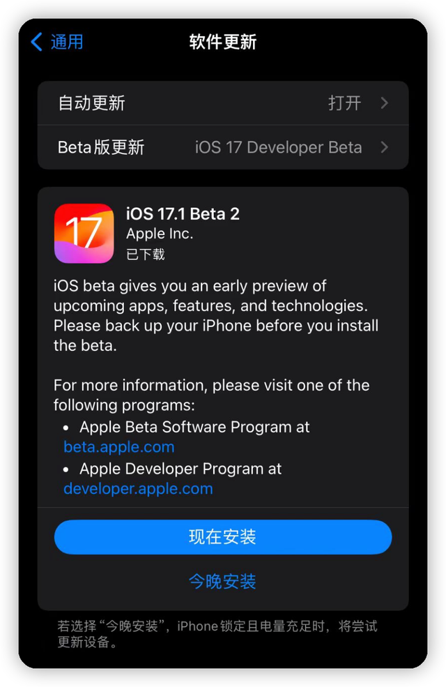 iOS应用热更新最新解决方案