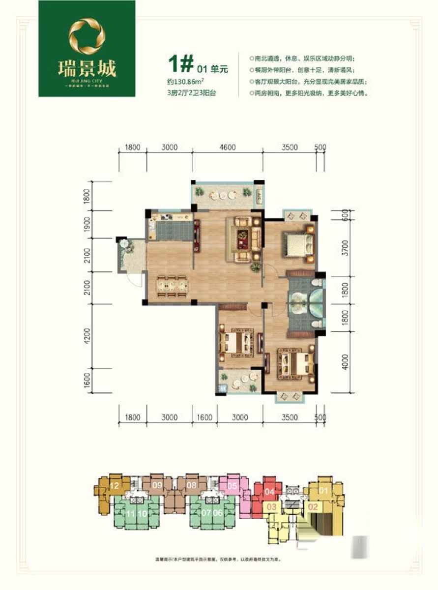 漳州瑞景城最新动态全面解读