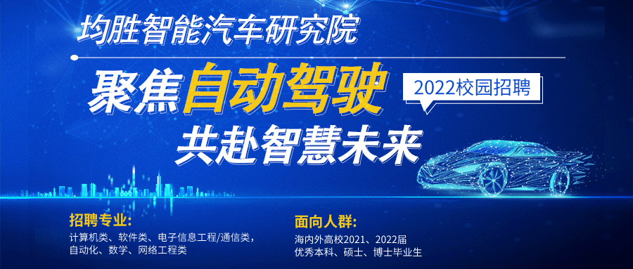 普瑞均胜最新招聘信息全面解析