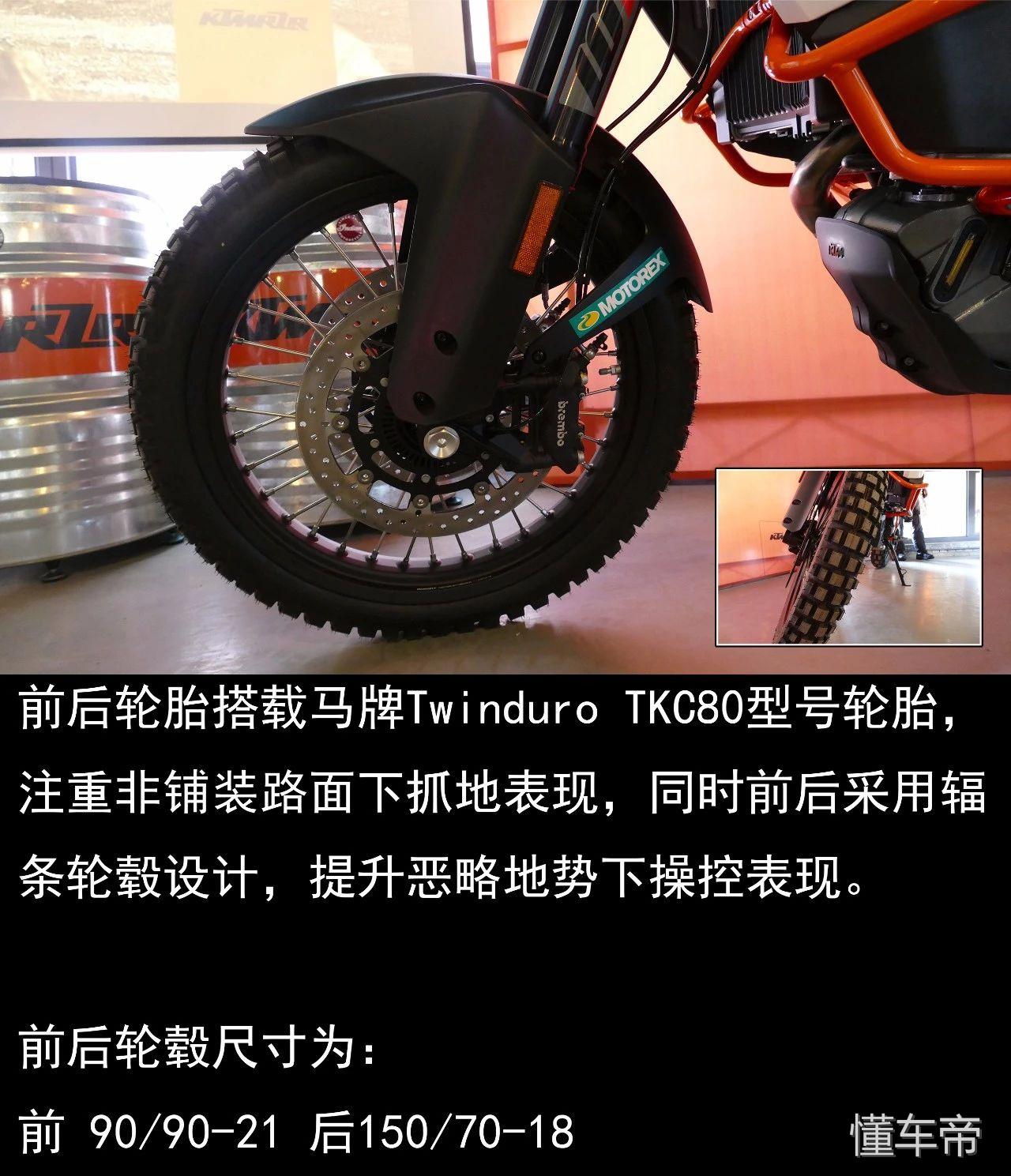 KTM 1090 ADV最新动态，科技与冒险的极致融合