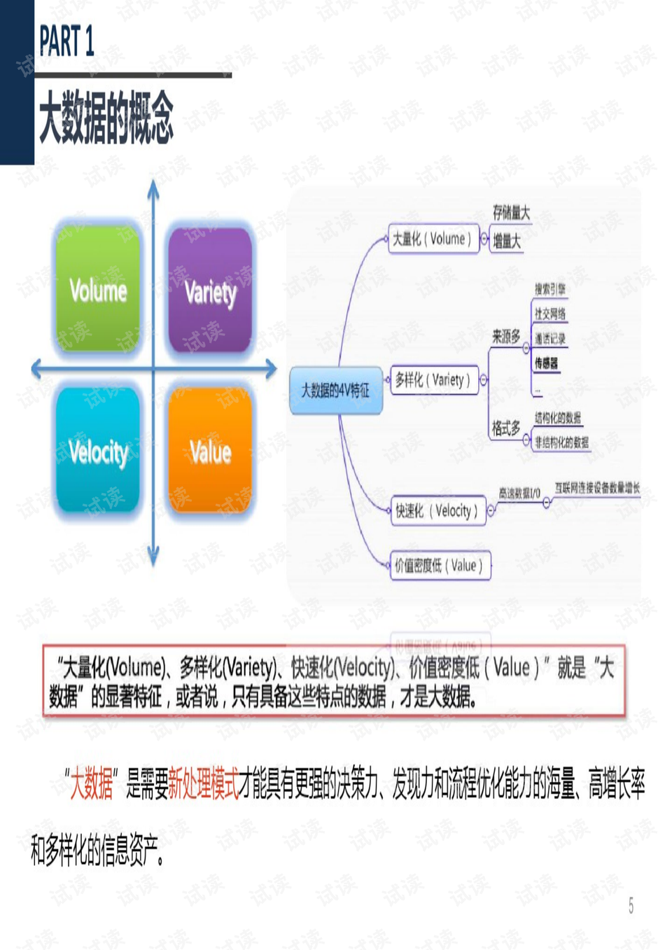 澳门正版资料大全资料生肖卡,实地数据分析计划_体验版52.818