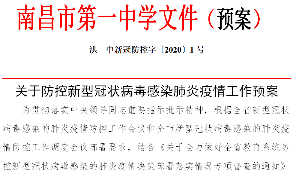 澳门一码一肖一特一中是合法的吗,高效计划设计实施_策略版14.502