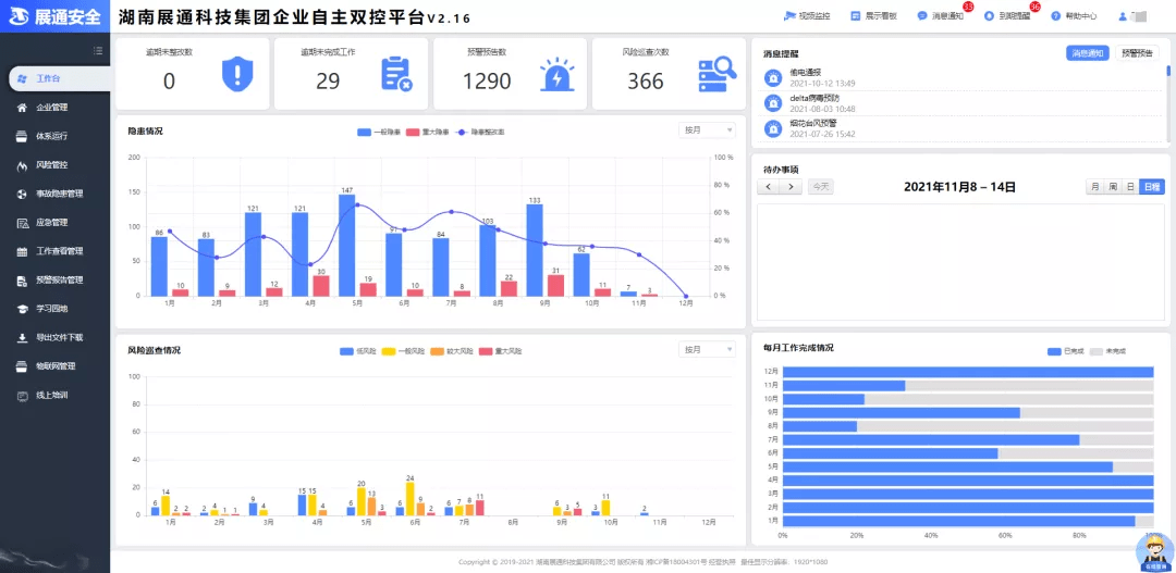 香港4777777的开奖结果,快速执行方案解答_2DM21.546