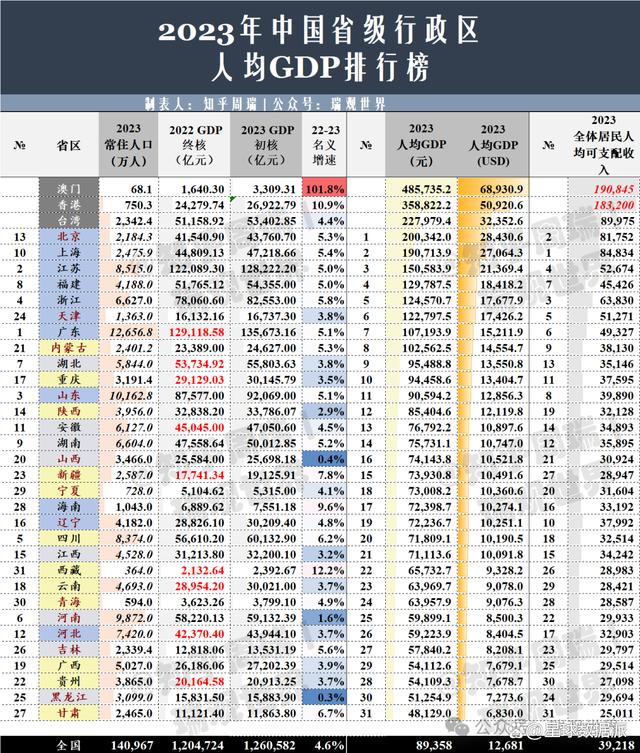 2024澳门天天六开彩免费,全面执行数据方案_Tablet73.838