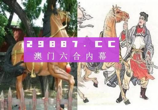 澳门2024正版资料马会传真,重要性说明方法_HT91.805