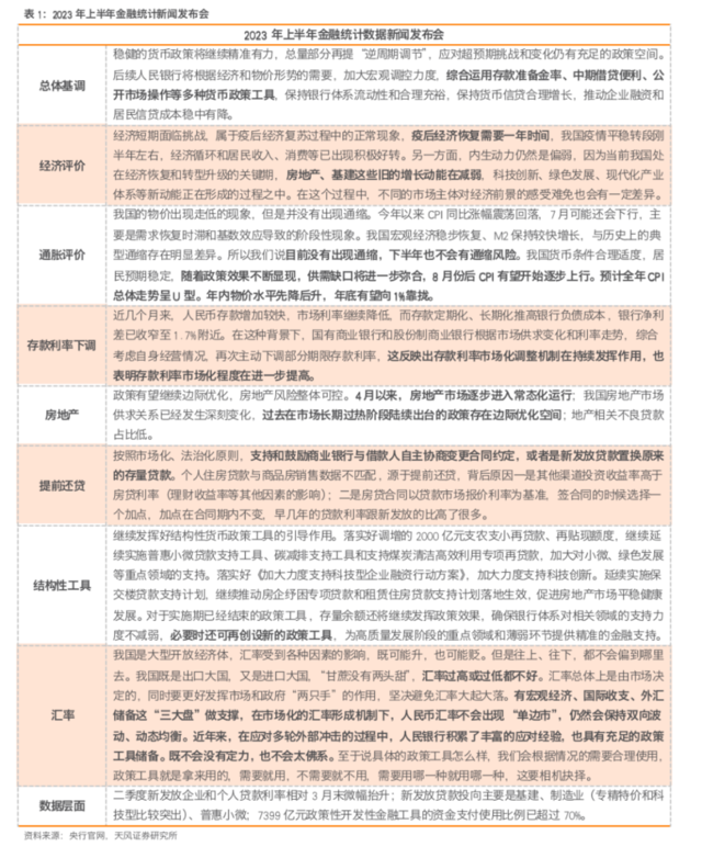 4949精准澳门彩最准确的,科学化方案实施探讨_免费版96.757