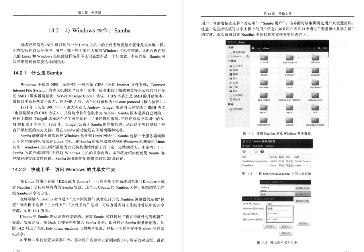 澳门内部正版免费资料使用方法,数据驱动执行设计_Linux77.19