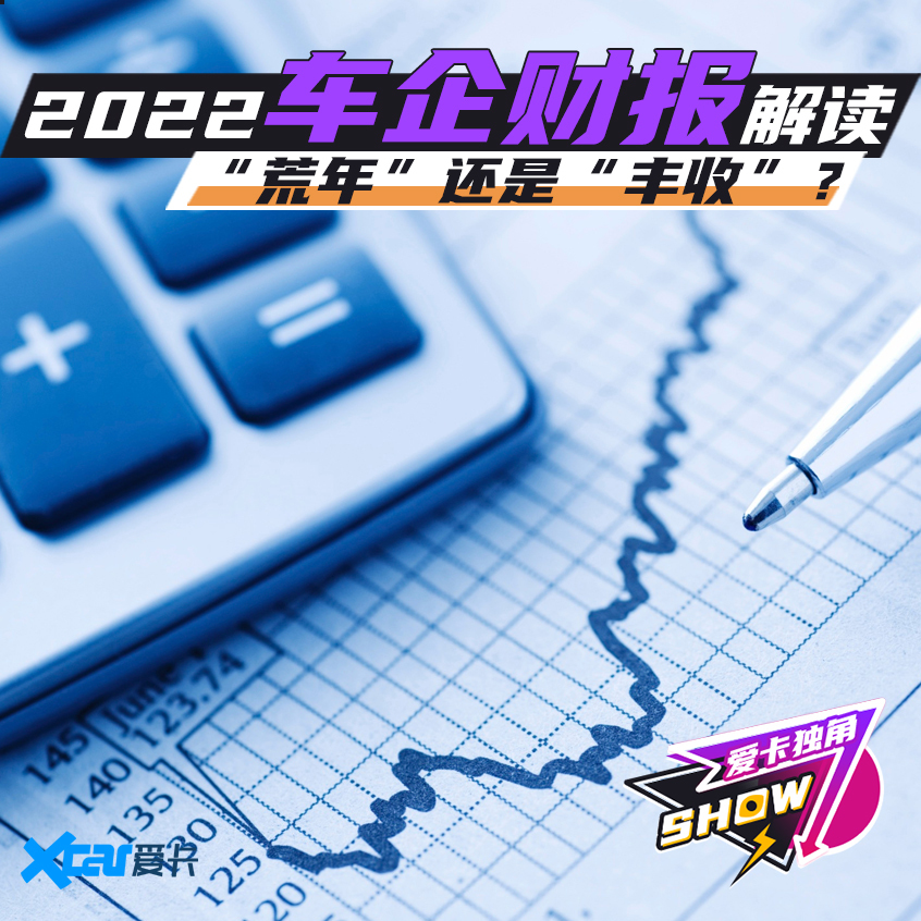 新澳今晚上9点30开奖结果是什么呢,经典分析说明_粉丝款29.315