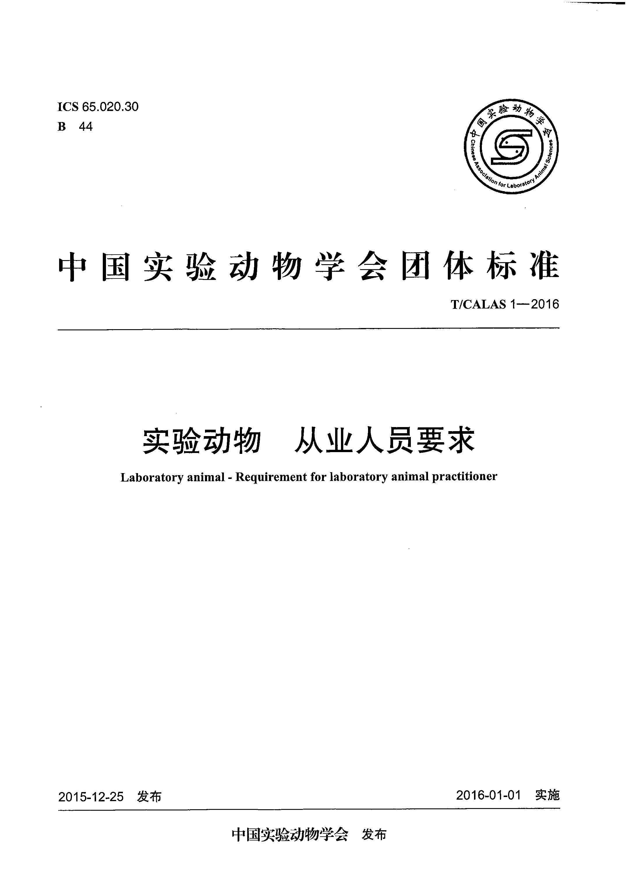 澳门最精准正最精准龙门蚕,专业评估解析_T30.345