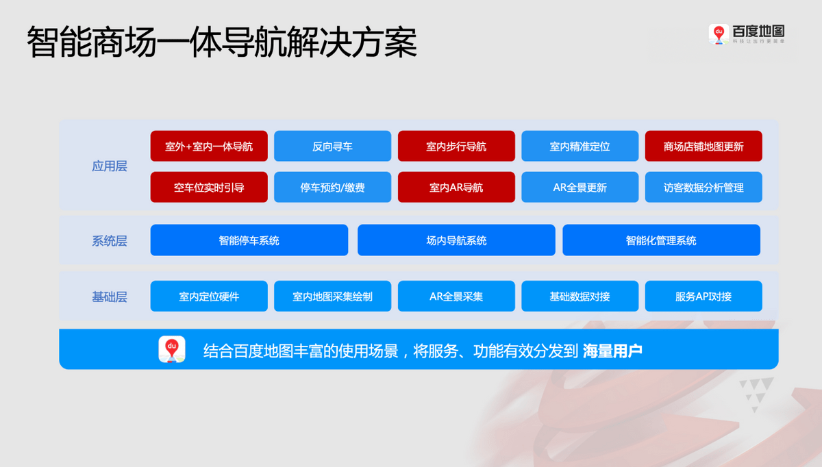 2024年11月16日 第26页