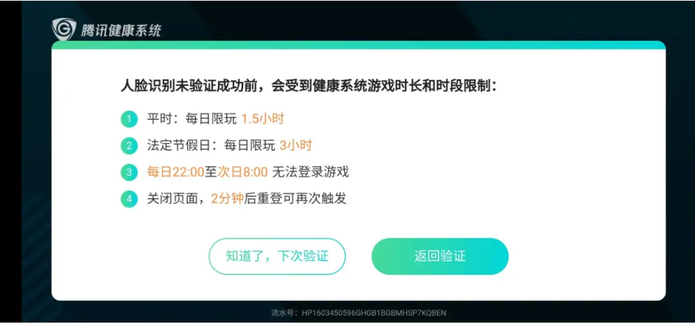 澳门六和免费资料查询,深度应用数据策略_钱包版16.898