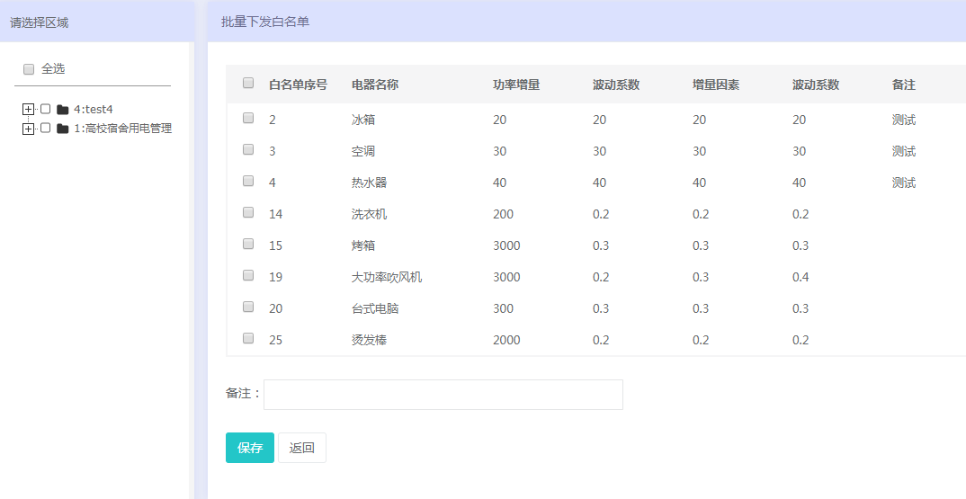 新澳门免费资料大全最新版本下载,迅捷解答计划落实_RX版31.344