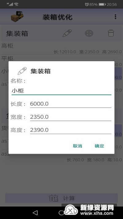 新门内部资料精准大全,可靠性操作方案_安卓版67.845