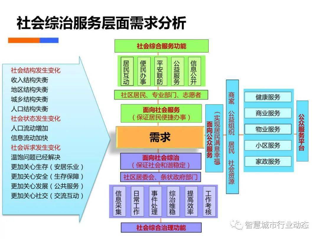 澳门王中王六码新澳门,数据驱动策略设计_复刻版10.925