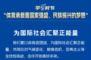 澳门彩三期必内必中一期,合理决策执行审查_Q61.183