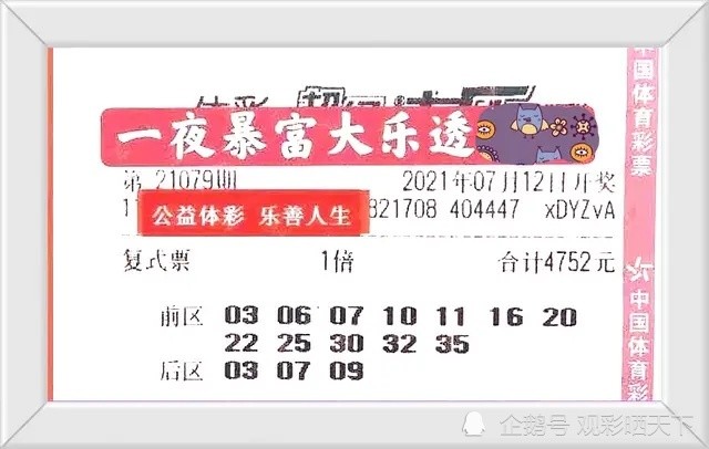 2024年11月16日 第6页