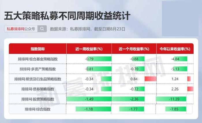 2024澳门开奖历史记录结果查询,战略方案优化_C版20.769