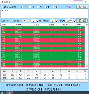 澳门开奖结果开奖记录表62期,创造性方案解析_V版77.377