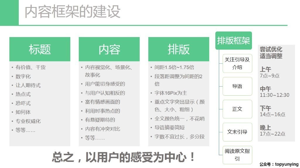 澳彩精准资料免费长期公开,稳定性执行计划_限量版65.104