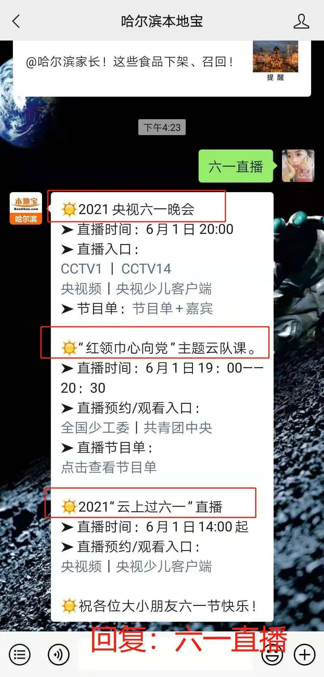 新澳门出今晚最准确一肖,可靠性计划解析_android83.118