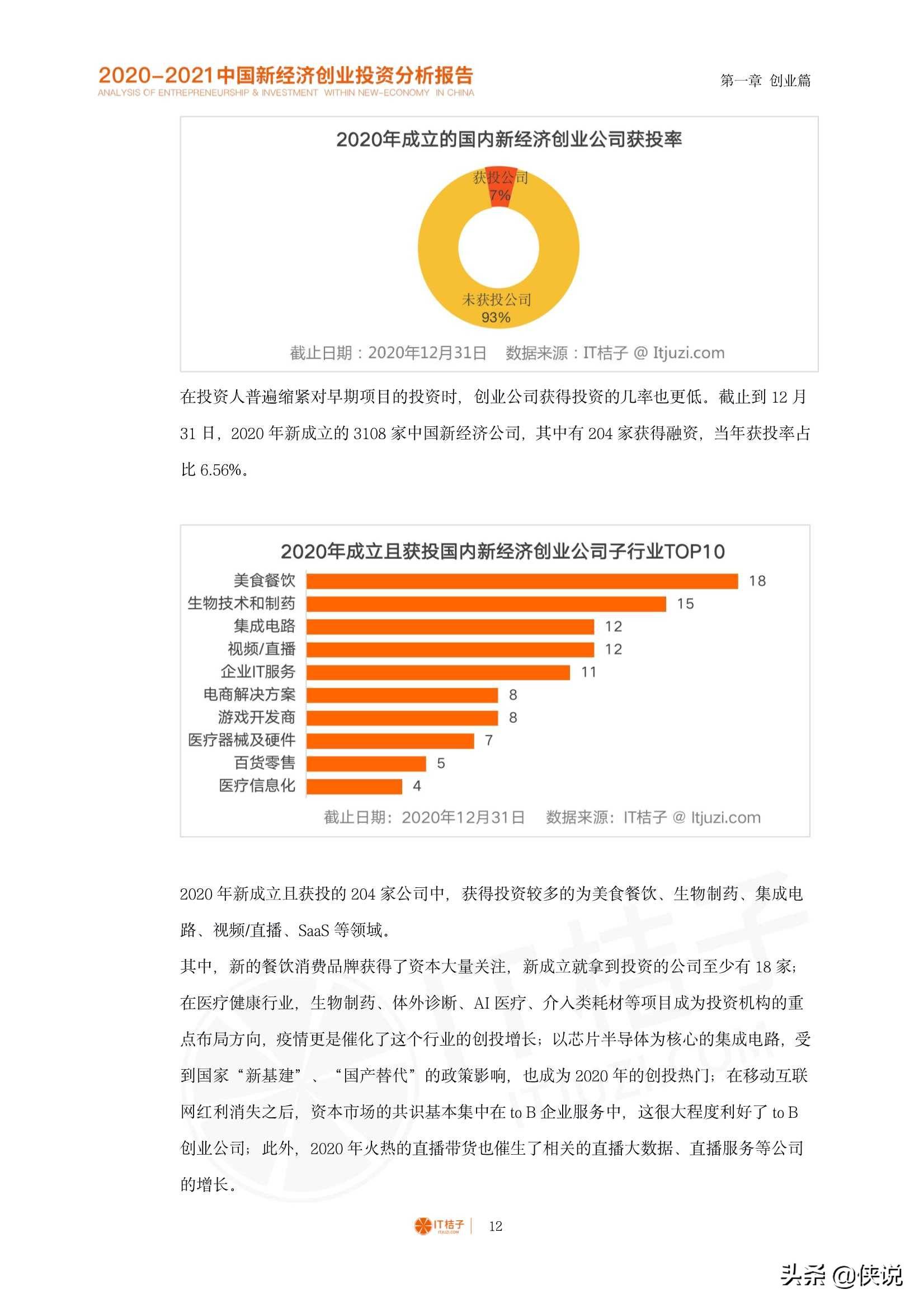 2024新澳免费资料大全精准版,经济性执行方案剖析_入门版42.280