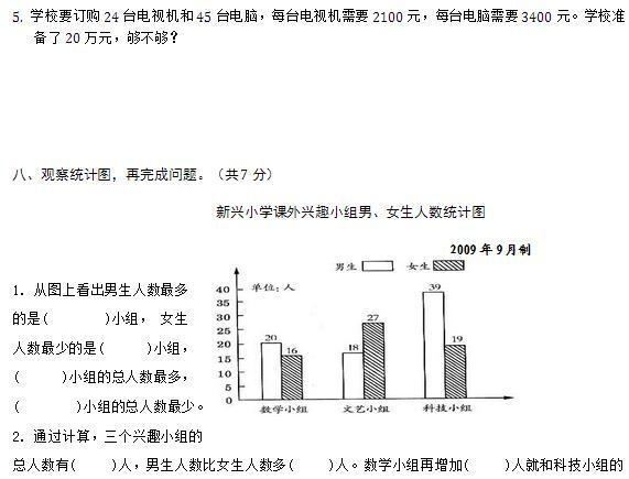 二四六期期更新资料大全,快速设计解析问题_XT36.505