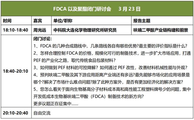 澳门一码中精准一码免费中特论坛,前沿研究解释定义_试用版75.746