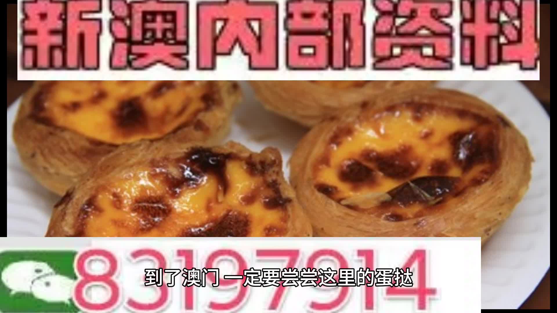 新澳门资料大全正版资料查询,数据驱动计划_X版49.344