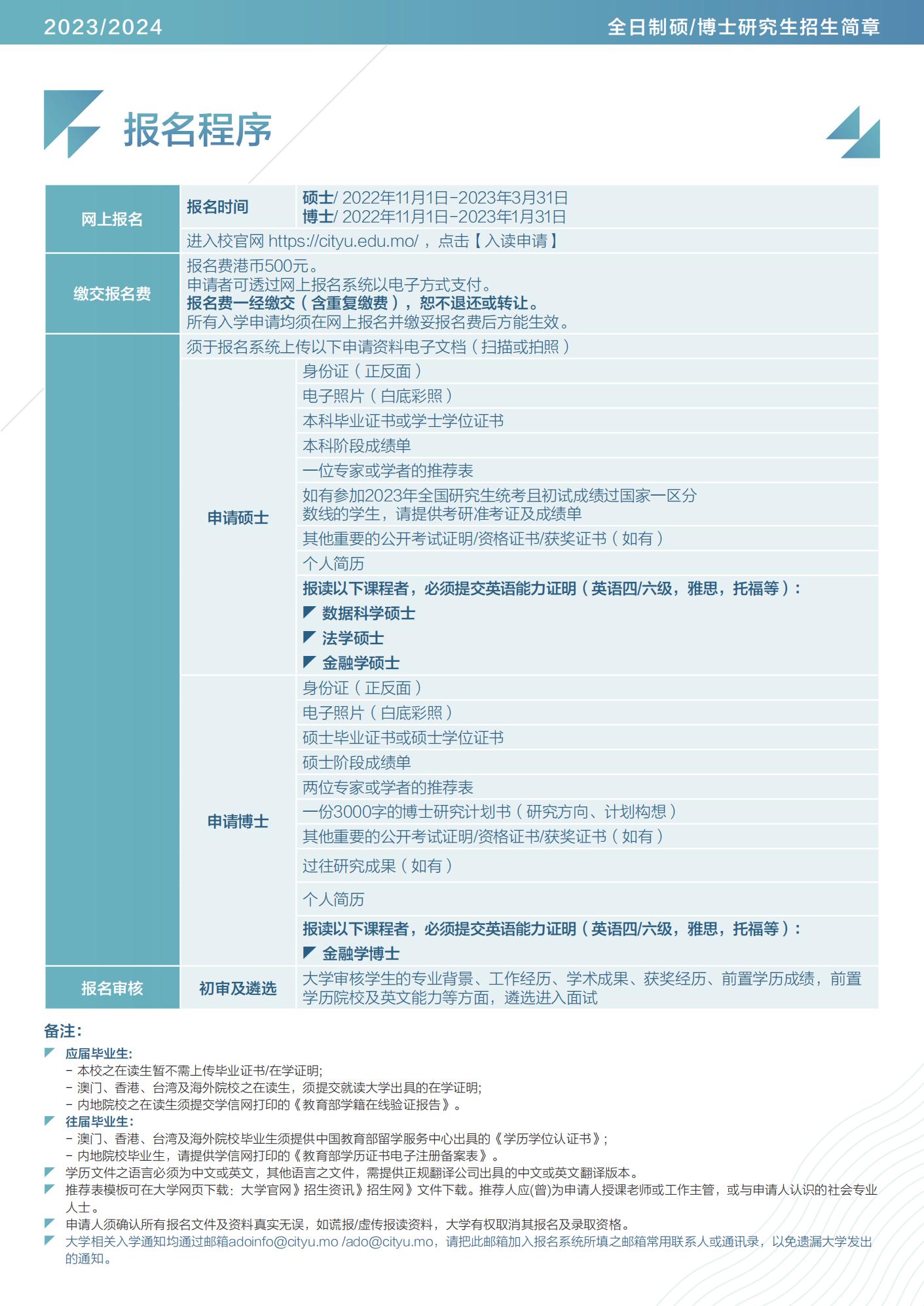 2024新澳门天天开好彩大全正版,全面数据分析方案_桌面版79.318