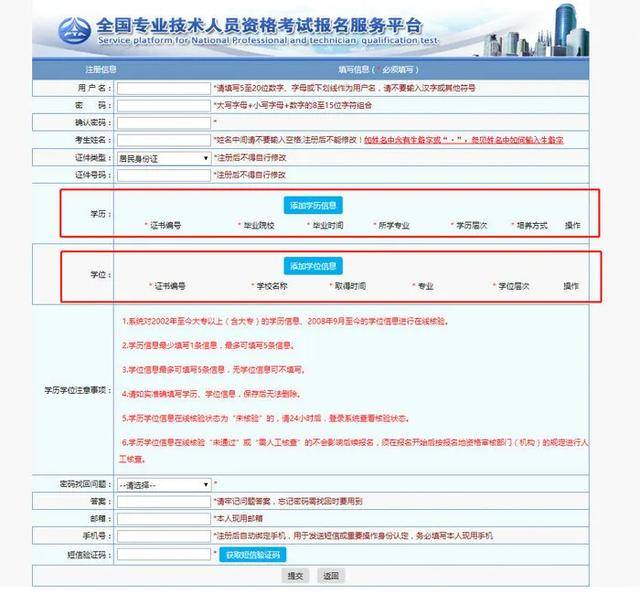 新澳资料免费大全,深入执行数据应用_专业版14.748