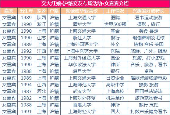 2024澳门六今晚开奖结果,最新解答解析说明_iShop71.333