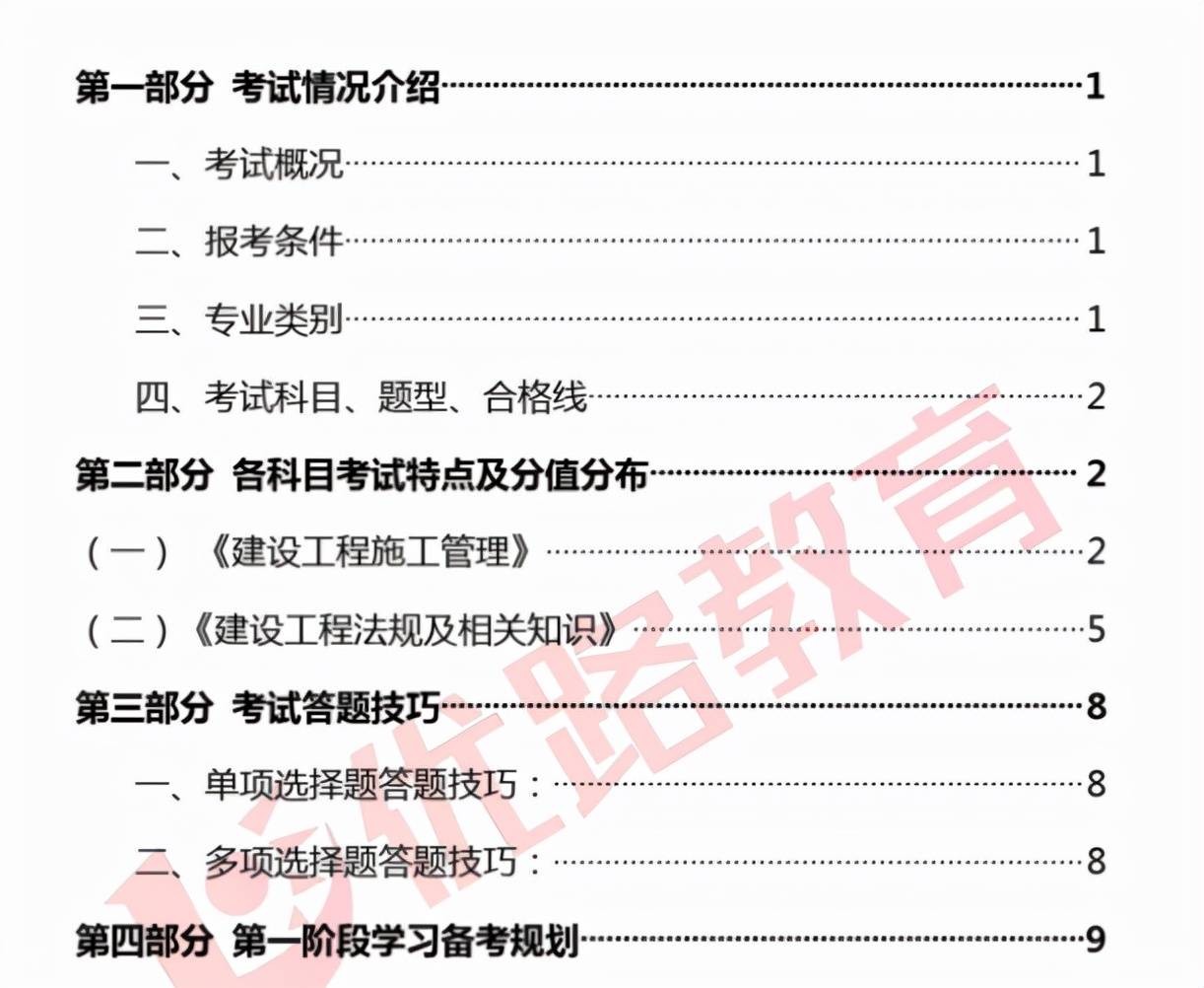 新澳六开奖结果资料查询,定性评估说明_专属款28.162