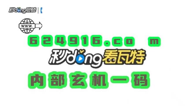 澳门管家婆免费资料查询,深入研究解释定义_ChromeOS63.687