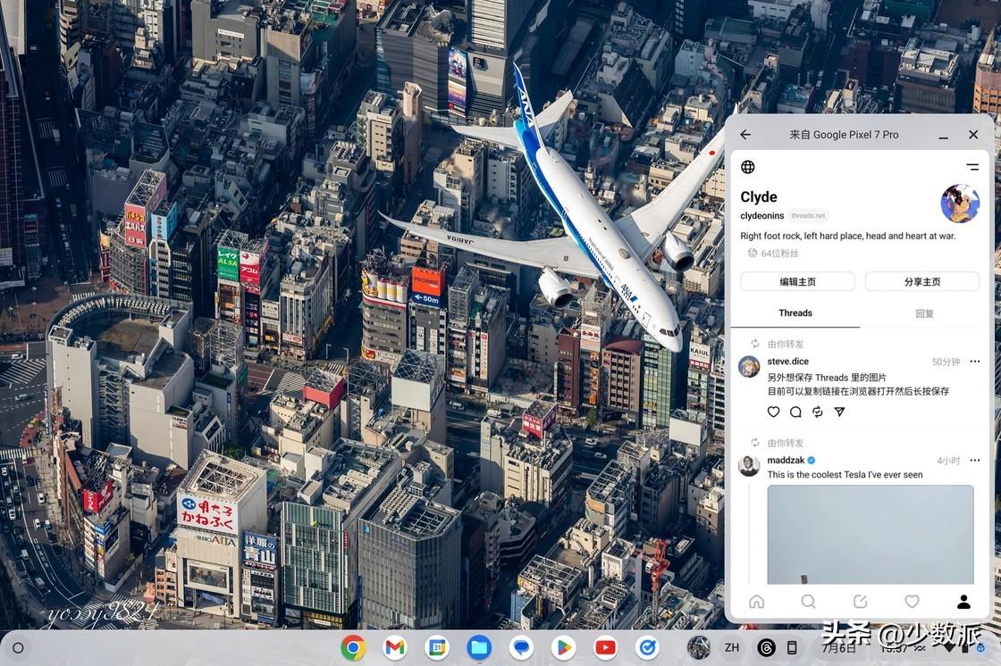 2024年新版49码表图,深层执行数据策略_ChromeOS31.163