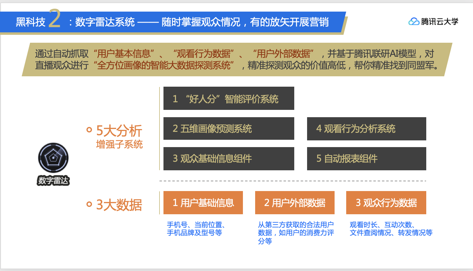 4949澳门开奖现场开奖直播,可靠性计划解析_pro29.542