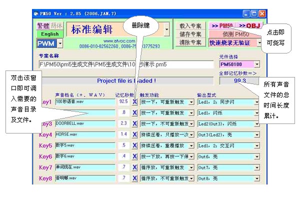 7777788888管家婆资料,系统解答解释定义_M版67.278