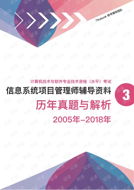 新澳好彩资料免费提供,最新核心解答落实_VE版94.442