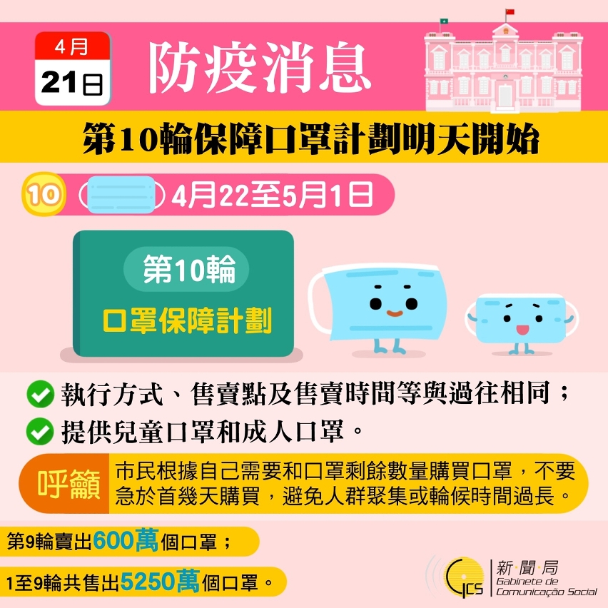 新澳门精准资料大全管家婆料,可持续发展实施探索_vShop48.599