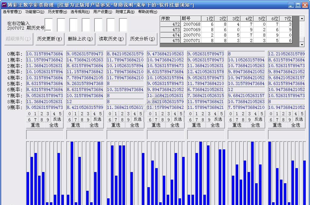 7777788888精准新传真112,灵活性方案解析_P版52.717