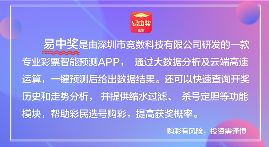 新澳门彩天天开奖资料一,实地评估解析说明_社交版36.745