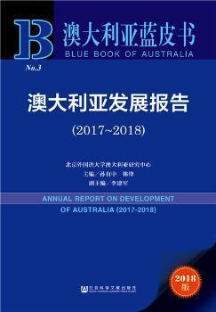 新澳资料大全正版资料2024年免费,最新研究解析说明_Hybrid23.408